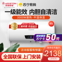 阿里斯顿(ARISTON) 电热水器家用80升洗澡淋浴SJ 80 3PW AG