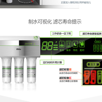 佳尼特/Chanitex 家用直饮反渗透净水器 纯水机 CR400-N-N-1 厨下式 即滤即饮净水机