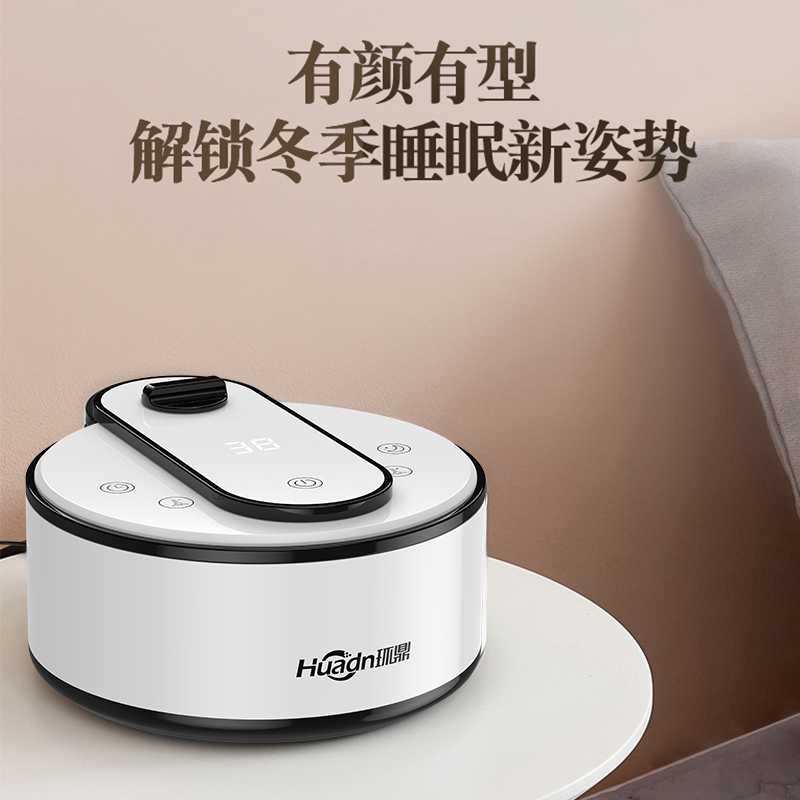 环鼎(huanding)恒温水暖床垫1.8*2.3m 除湿烘被 水暖毯 双人加大电热毯 水循环安全2005