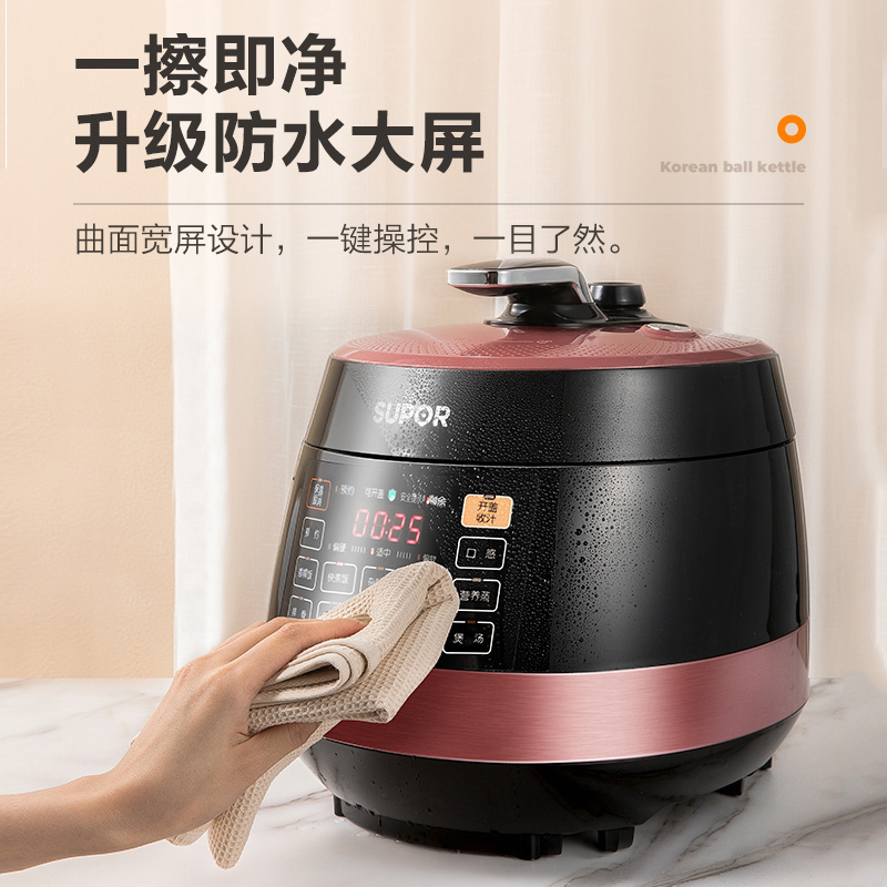 苏泊尔(SUPOR)电压力锅家用5L双胆3-6人智能球釜不粘锅底盘加热触控一键排气高压力锅电饭煲SY-50YC8201Q高清大图