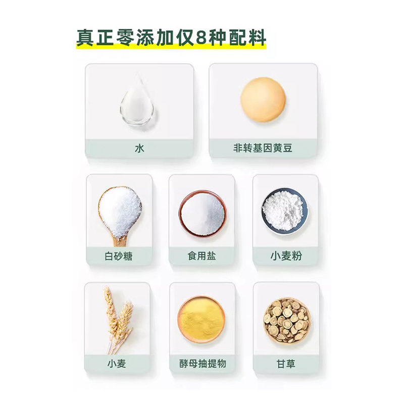 海天 0添加黄豆酱800g/瓶