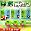 大象 情趣系列螺纹款 10只装