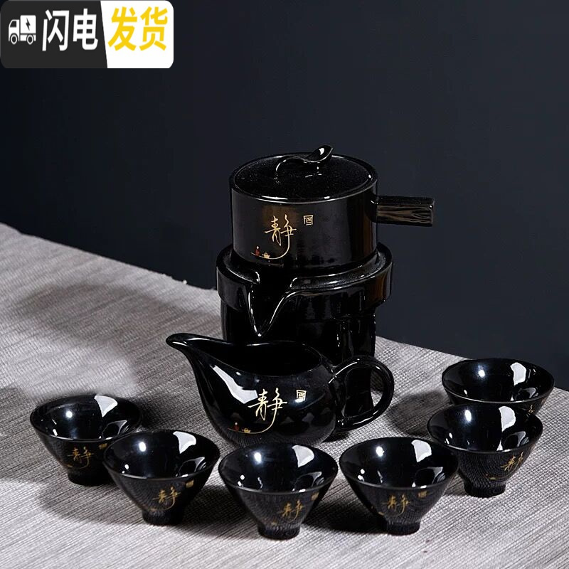 三维工匠懒人全自动旋转紫砂功夫茶具套装单减泡茶器智能家用煮水茶杯配件 黑紫砂石磨自动茶具高清大图