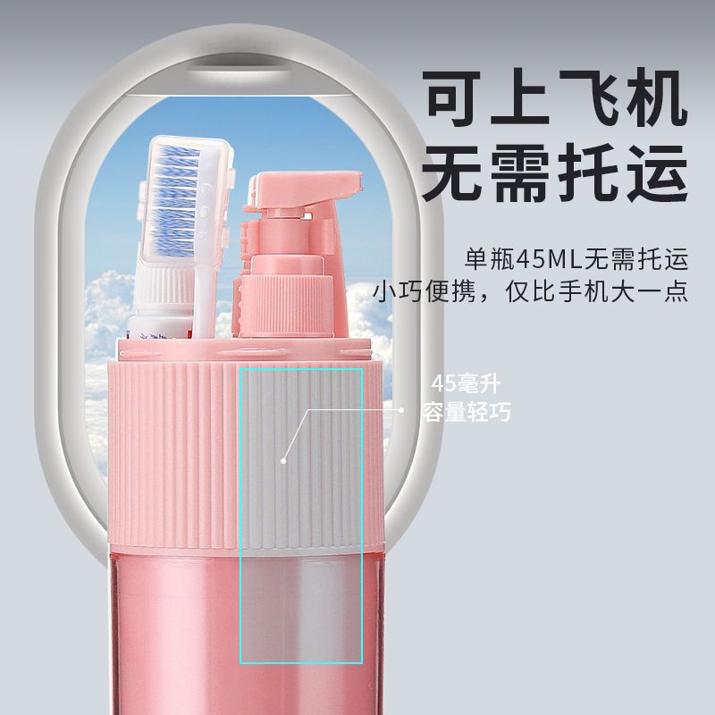旅行洗漱杯套装便携牙刷杯分装瓶旅游洗漱包男女商务出差洗护用品 优雅灰(4件套)