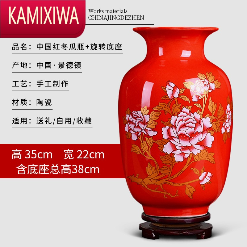 KAMIXIWA景德镇复古陶瓷器中国红小花瓶新中式居饰品复古摆件插干花客厅