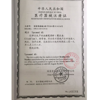 77支】东宝针 胰岛素注射笔针头4mm*11盒一次性东宝针头家用诺和笔针