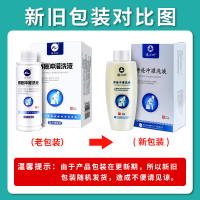 [买2送1]诺方洲痔疮冲灌洗液180ml/盒用于痔疮冲灌洗液内痔混合痔肛门坠疼粘膜充血痔疮清洗液