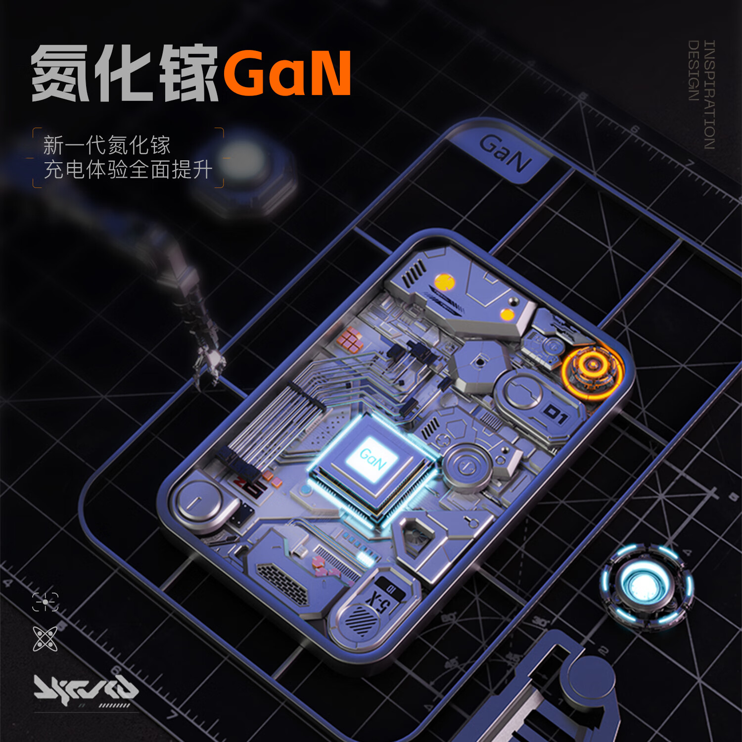 沃品(WOPOW) 65W氮化镓充电器 N15高清大图