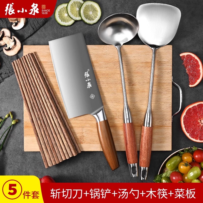张小泉刀具厨房套装组合家用不锈钢菜刀菜板二合一厨具九件套8138 【家用特惠装】鬼冢斩切刀+菜板+锅铲+汤勺+10双筷子