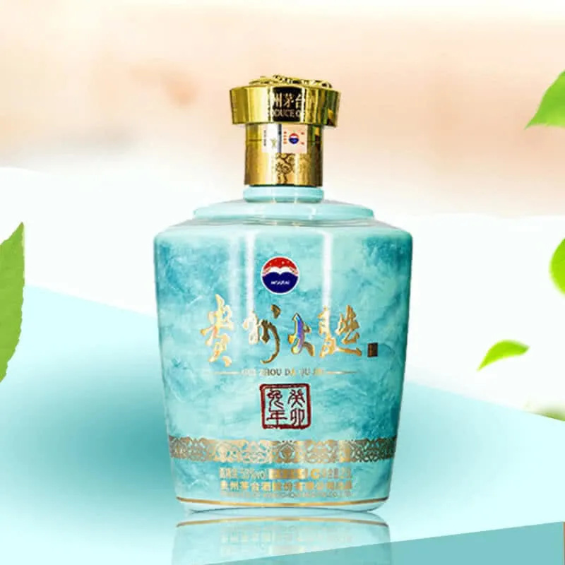 贵州茅台大曲兔年大曲酒癸卯生肖收藏纪念2.5L*1瓶酱香型53白酒