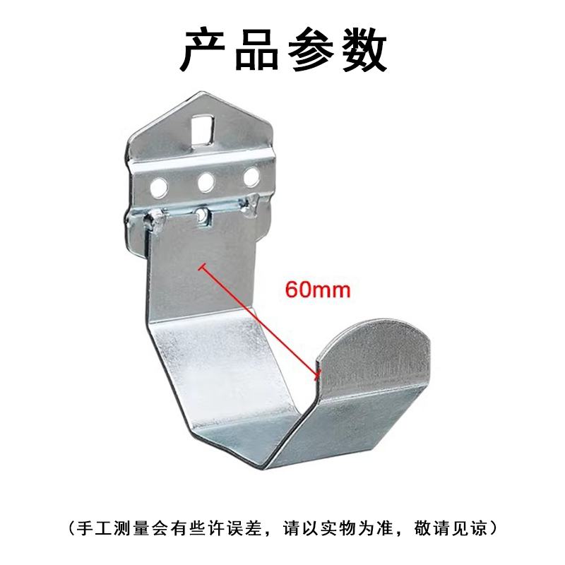 晨以橙 方孔洞洞板工具挂钩 杆件托架60mm 个高清大图