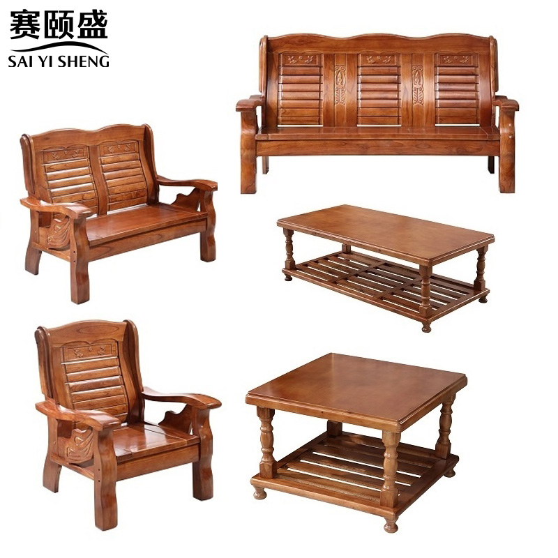 赛颐盛实木沙发组合六人位套高清大图