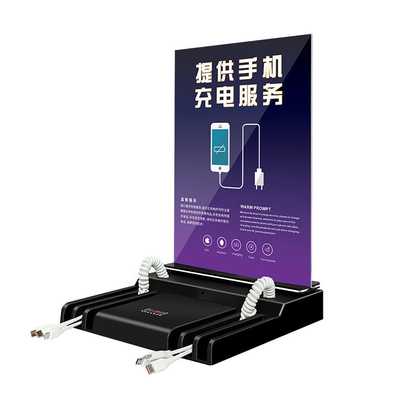 Zhongyzn 多功能手机充电站桌面台式白色A4六线充电器 (可免费定制内容,联系客服)高清大图