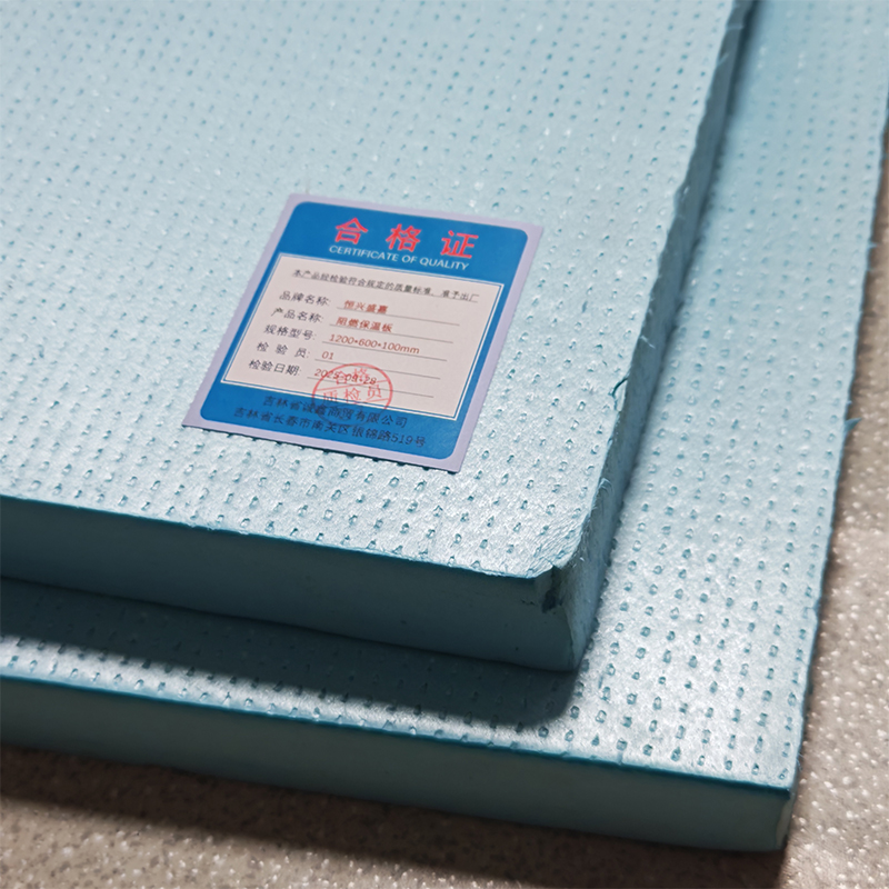 恒兴盛嘉 阻燃保温板 1200*600*100mm 张高清大图