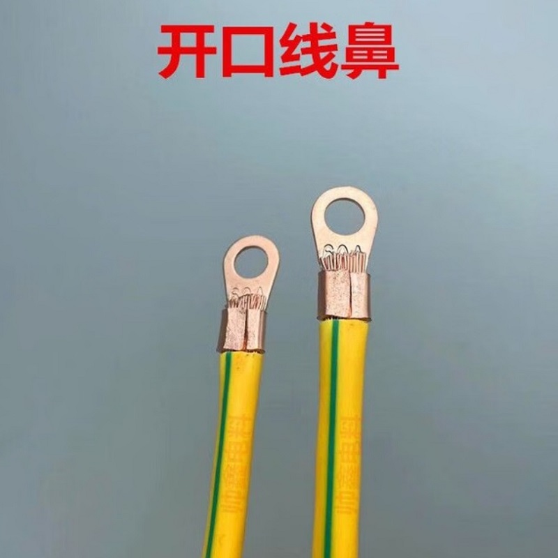 楚星-2.5平方双色连接线接地线CXJDX-1高清大图