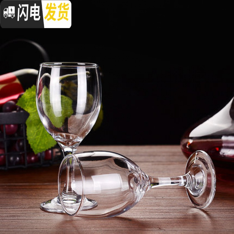 三维工匠欧式高脚杯玻璃红酒杯家用葡萄酒杯白酒杯子套装醒酒器 经典145[6只]+醒酒器