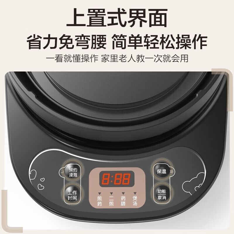 小熊(Bear)中药壶 煎药壶 全自动免看管中药锅 家用分体式陶瓷药罐熬药壶文武火变频 4L大容量高清大图