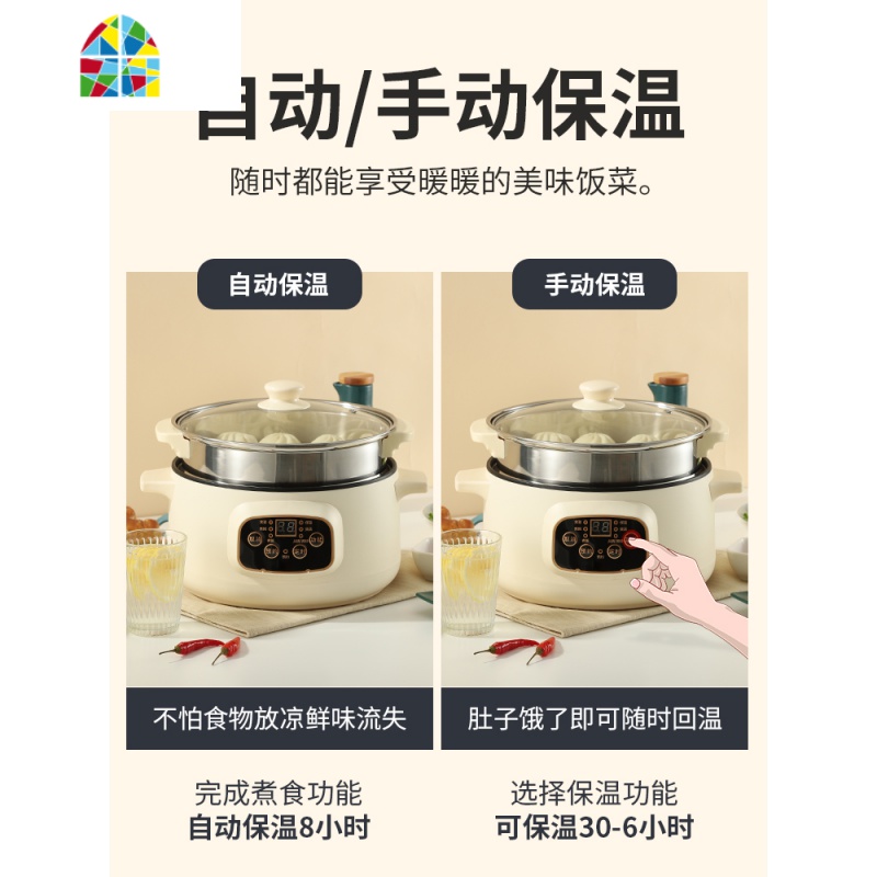 封后迷你定时电炖锅煲汤锅全自动智能炖锅煮粥锅家用1-2人-3人4用 FENGHO 卡其智能不粘22cm双层收藏加购送高清大图
