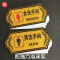 男洗手间 12x25cm 高档亚克力洗手间创意牌子卫生间标识牌标志门牌男女厕所标牌标语