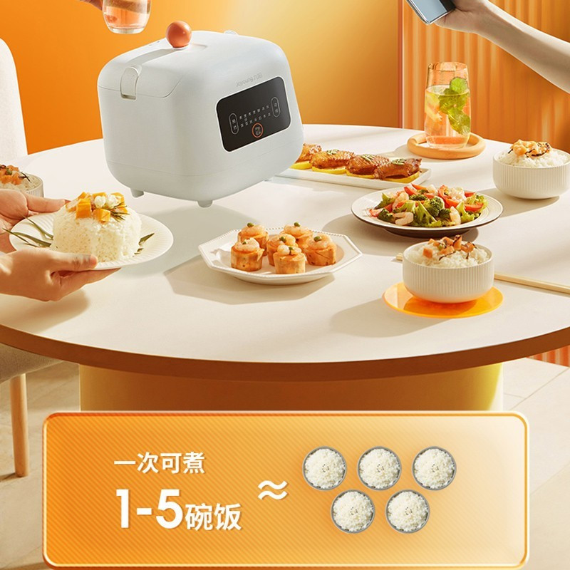 九阳宝宝电饭煲电饭锅迷你家用1.5L小型煮饭锅多功能宿舍1-2人饭蒸煮汤粥预约F121 白色