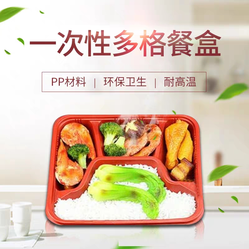 一次性餐盒外卖打包盒单格二三四格盖饭脆皮鸡烤肉拌饭便当盒