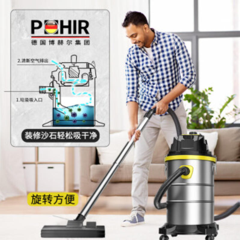 POHIR 博赫尔装修美缝工业家商用大功率大吸力工厂车间粉尘桶式吸尘器干湿吸三用 28L高清大图