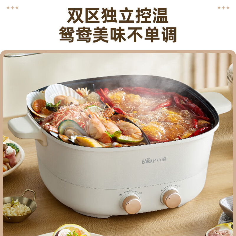 小熊(Bear) 6L电火锅鸳鸯锅 家用火锅专用锅电热锅一体多功能锅 DHG-D60N1