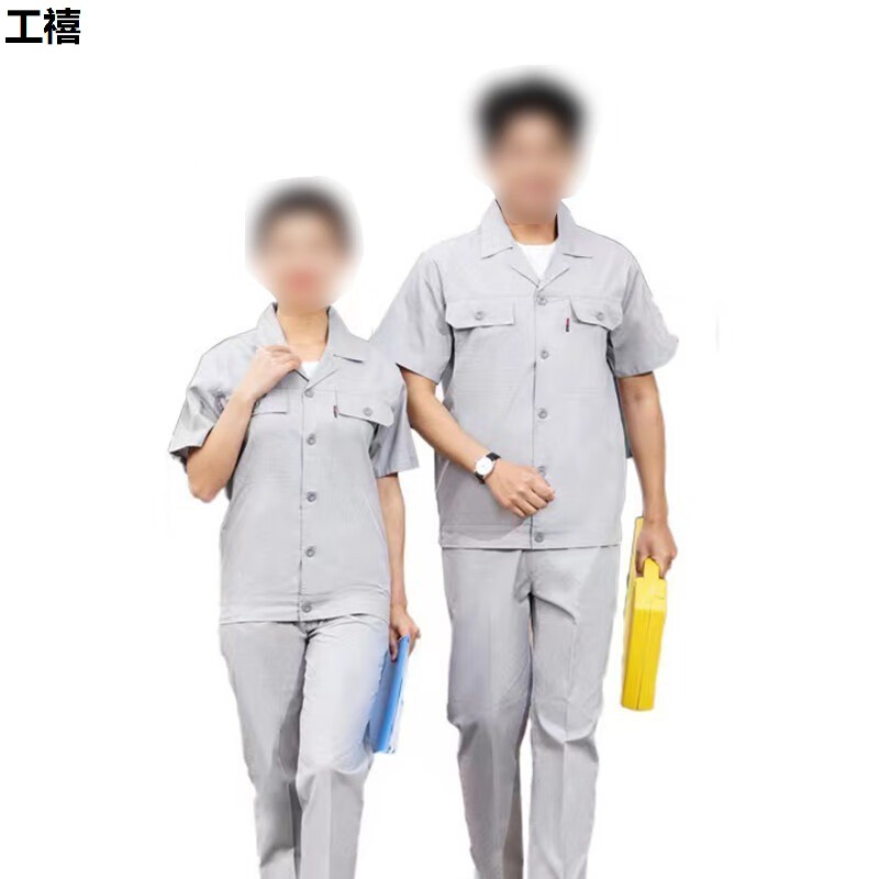 工禧夏季劳保短袖工作服套装 各号 套高清大图
