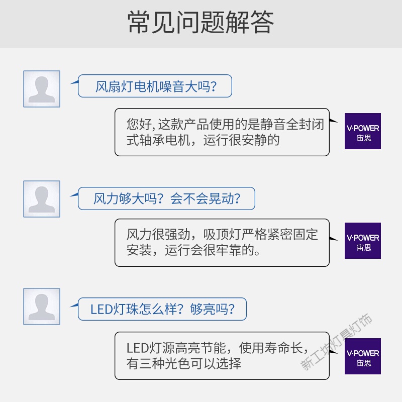 苏宁放心购 [免费安装] 风扇灯 隐形吊扇灯 客厅卧室餐厅家用风扇灯欧式带电风扇吊灯高清大图
