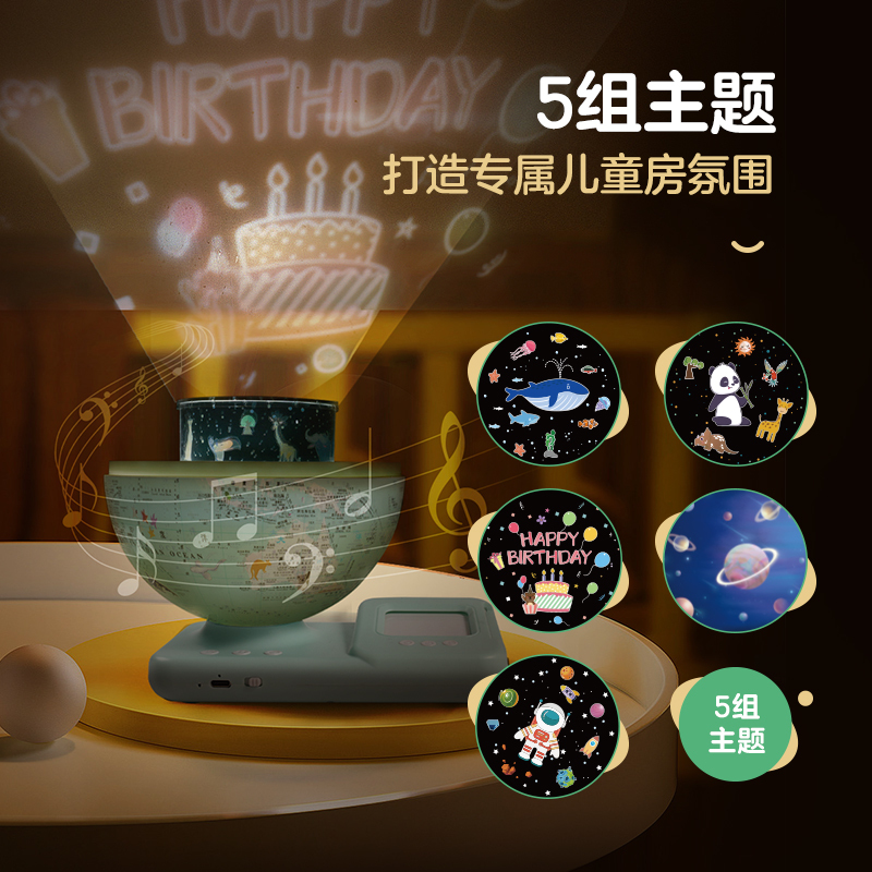 15.2cm投影灯AR地球仪 [正版]北斗北斗卡片机投影灯地球仪 儿童AR星座灯光地球仪 小学生用儿童启蒙智能发光3d立