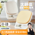香山厨房秤电子秤小型食物称重器2025新款家用精准秤烘焙克数秤度