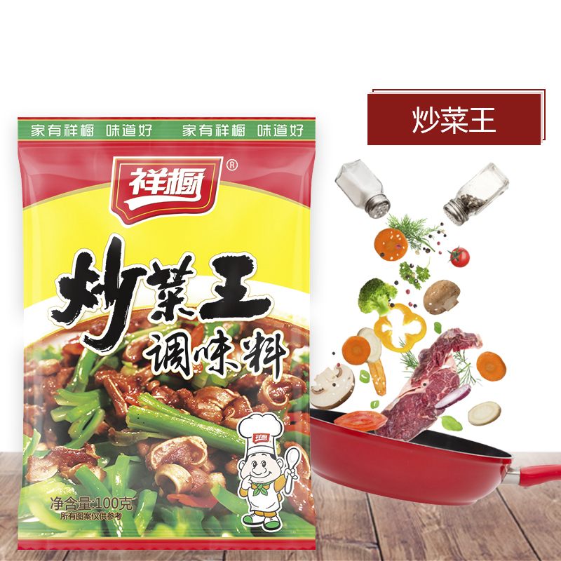 [4袋装]祥橱炒菜王 炒菜调料包 家用佐料炒面 炒菜炒粉小炒调料包100g*4袋装
