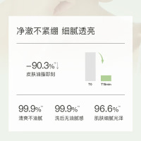 KIMTRUE且初 清颜净透卸妆膏 90ml+替换90ml+30ml中样