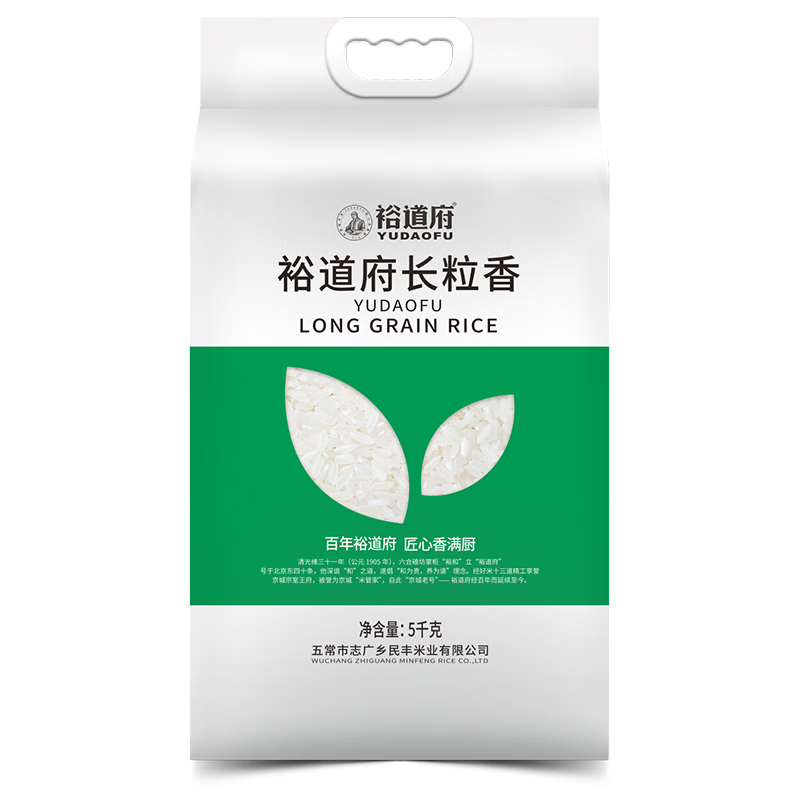 裕道府 大米东北大米(双层袋真空装)核心产区 长粒香5kg双层袋