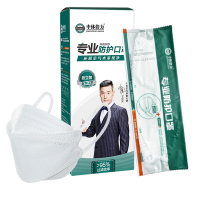 中体倍力9500 K1-25 25枚/盒 KN95专业防护口罩(计价单位:盒)