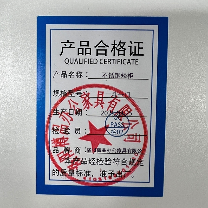 抚樽不锈钢矮柜一斗一门高清大图