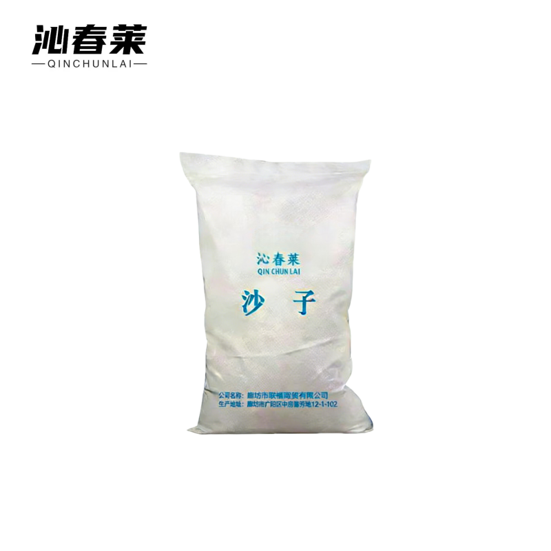 沁春莱 沙子 河沙 立方米高清大图