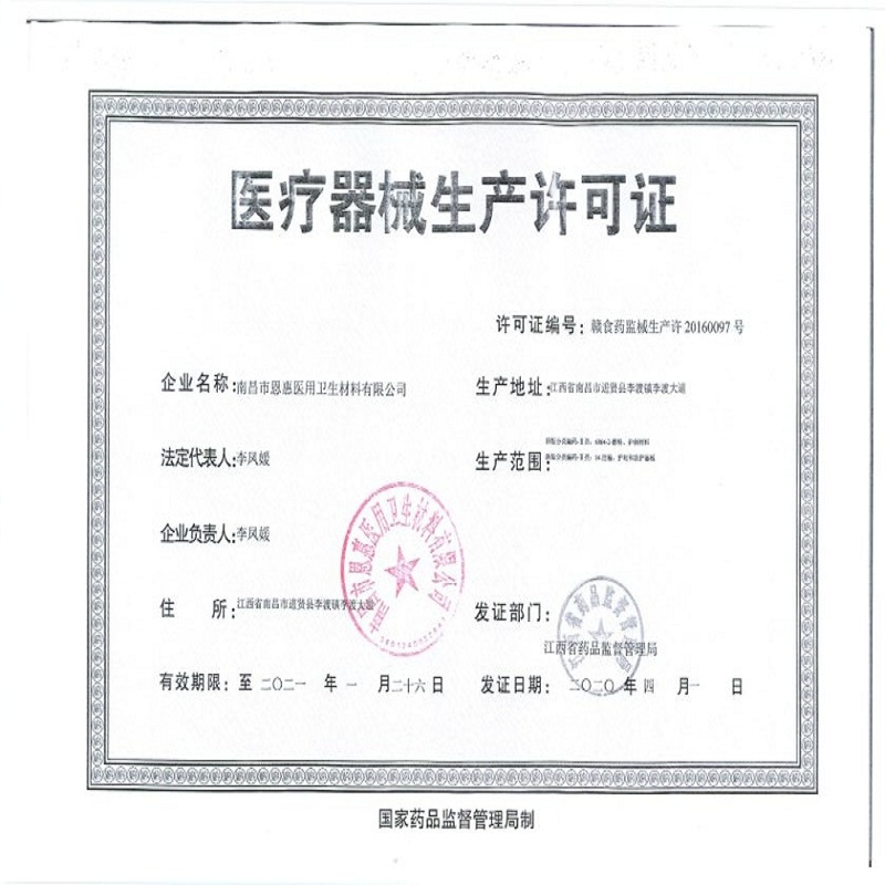 雅思医用外科口罩一次性医用医疗口罩医生外科医护专口罩三层10片/袋
