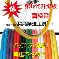 死飞车胎700x23c实心胎自行车死飞轮胎26寸外胎免充气车胎真空胎520184259782