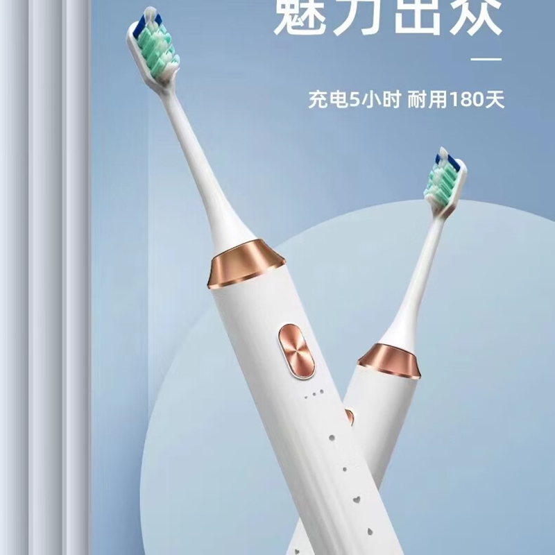 索哈曼SOHOMAN 电动牙刷Y1 象牙白高清大图