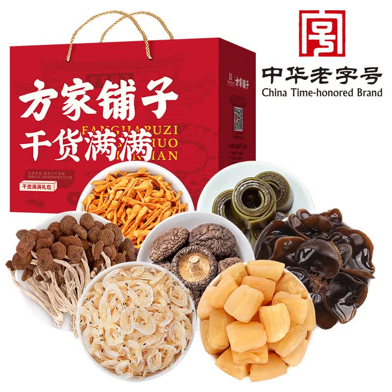方家铺子 悦礼海产菌菇干货礼盒848g/礼盒装 干贝香菇虾皮海带节日礼品送礼 干货满满 海产菌菇干货