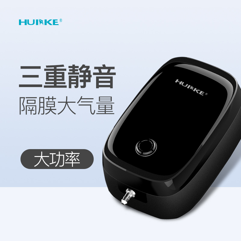 鱼缸增氧泵家用养鱼充氧泵水族箱打氧气泵隔膜泵大功率超高清大图