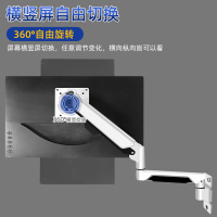 三策 10-32英寸电竞电脑显示屏自由旋转升降双臂三关节墙上挂架戴尔华硕飞利浦三星惠普通用壁挂架子
