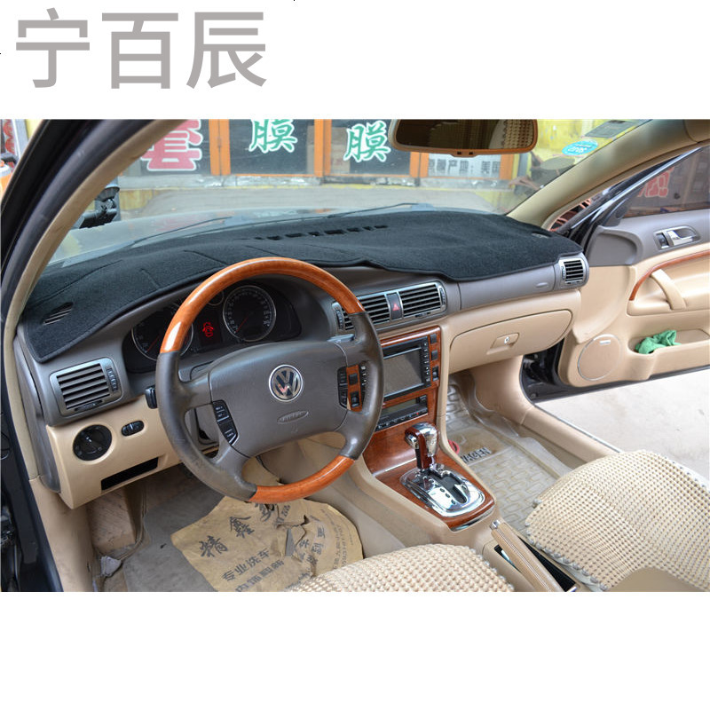 老帕萨特B5专用中控台防晒仪表台避光垫改装汽车配件隔热防护垫