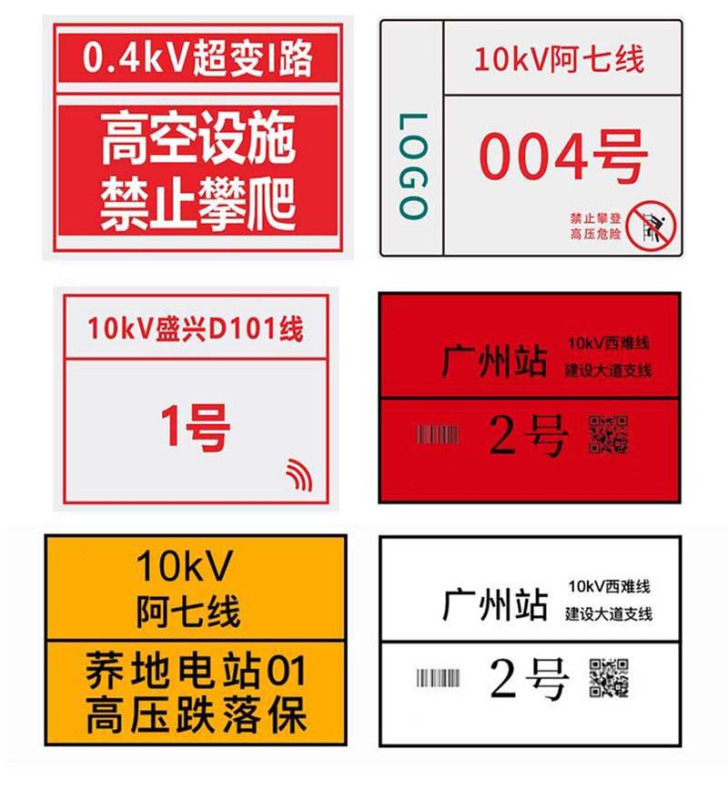 聚墨(JUM) JP02-260X20M-BL 260mm*20m 胶贴(计价单位:卷)蓝色高清大图