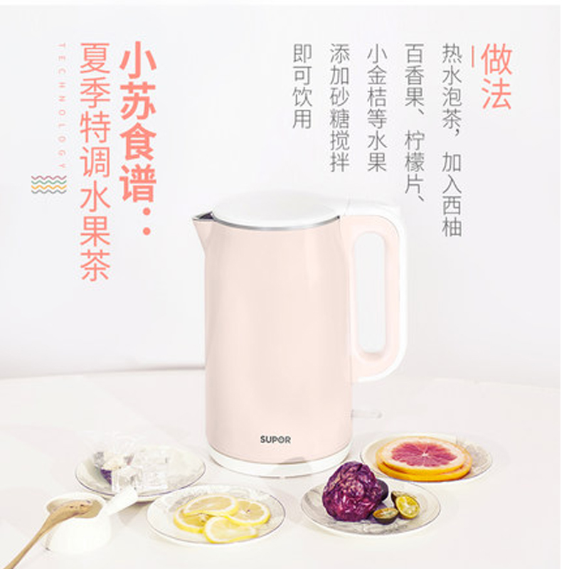LH苏泊尔电水壶高清大图
