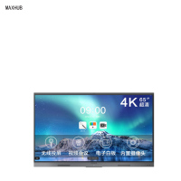 MAXHUB会议平板 65英寸 视频会议大屏 企业智慧屏EC65CAB