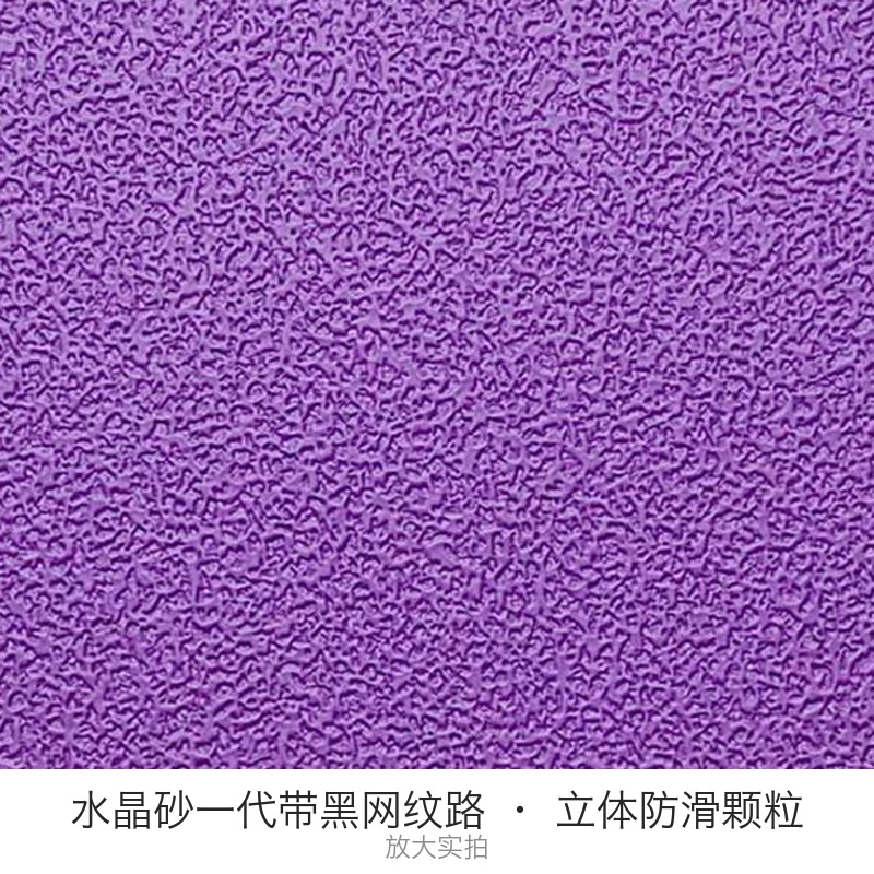 晖旭源 地板革 塑料地板 地垫 水晶砂一代带黑网款 4.5mm 紫色 平方米高清大图
