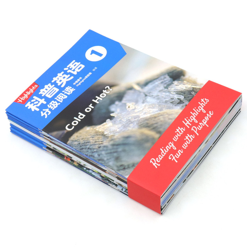 [正版]Highlights科普英语分级阅读(1共18册)高清大图