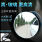 迈古(MG)[小圆镜+雨眉]汽车反光镜套装 后视镜倒车镜 后视镜雨眉倒车镜雨挡遮雨板